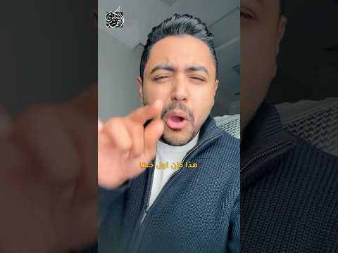 باع نفسه للمستثمرين
