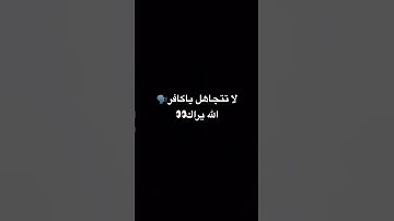 #قرآن #ياسر_الدوسري #سورة_المؤمنون