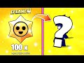 100 efsanev starr hedyes atim  efsanev karakter  brawl stars