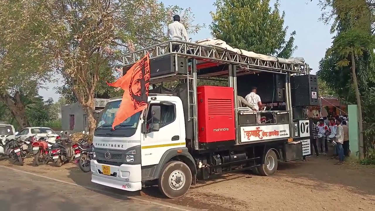 कृष्णाई बैंड जायखेडा 9145261035