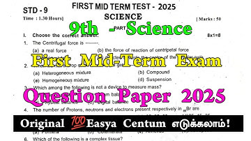 9th Science 1st Mid Term Question paper 2025 | 9th Std Science First Mid Term Question paper 2025