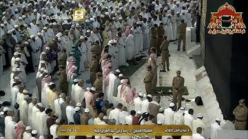 تلاوة مميزة من صلاة المغرب للشيخ بندر بليلة 3 جمادى الاولى 1437هـ