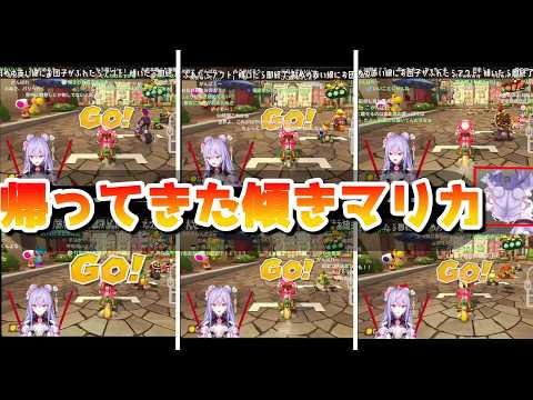 ３Dになって帰ってきたマリオカートは傾く？【梢桃音/切り抜き/にじさんじ】