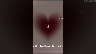 My favourite letter 👀🥰🙈❤️‍🩹