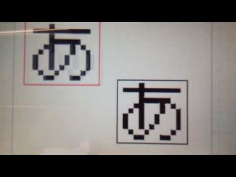 3DSだけで音MAD作ってみた。
