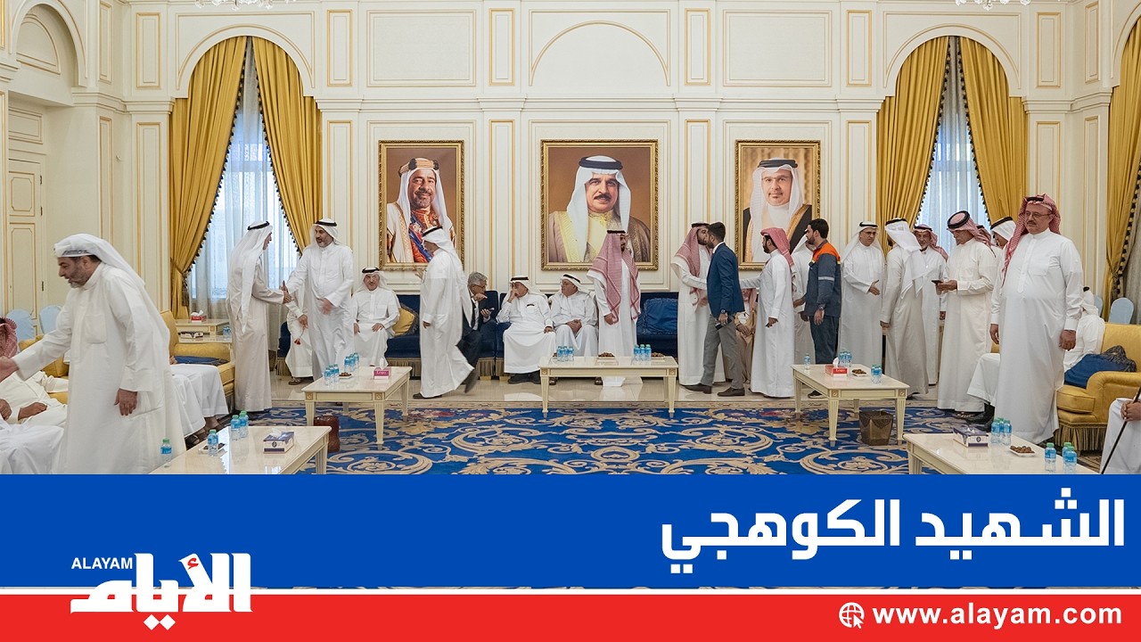 ����� ������� ��� ���� ���� ������ ������ ���� ������� ��� ����� ���� ������ ������
 - نشر قبل 8 دقيقة