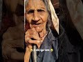 हे कोई बूढ़ा पसंद 😂😂 #shorts #funny #comedy #viral #comedyshorts #video #reels #comedyvideos
