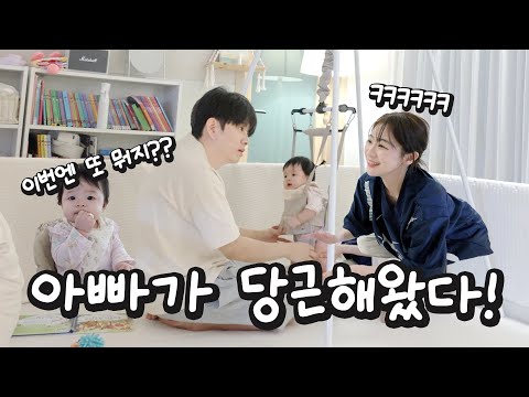 #33 또 뭘 가져왔을까?!?ㅋㅋㅋ🤔 인생 처음 먹어본 치즈🧀 D+253~259 Vlog [소근이 육아일기]