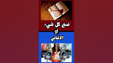 #حالات_واتس #تلاوة_مؤثرة #تلاوة_خاشعة #إسلام_صبحي #حالات #قرآن  #صوت_يريح_القلب
