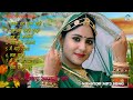 2023 rajasthani nonstop mp3 song  rajasthani evergreen song  marvadi song  shambhu meena 