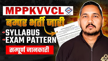MPPKVVCL Line Attendant 2025 🔥 | Bumper Vacancy | Syllabus + Exam Pattern | by Raman Sir
