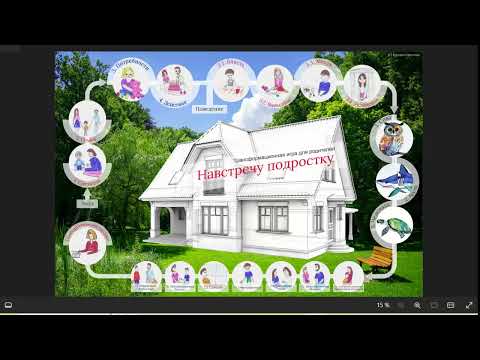 Новая трансформационная игра - что интересного в игре?