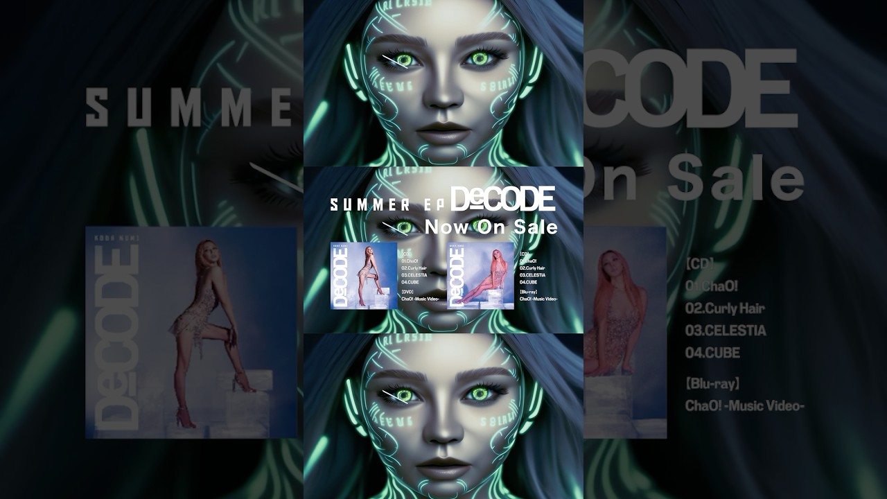 倖田來未　De-CODE Amazon.co.jp: De-CODE (SG+Blu-ray Disc) - 倖田來未: ミュージック