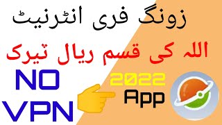 Zong free intranet  2022 Live foor video  2021 ON VPN 2022 Jazz free intranet  vpn wed  10 Aug tirck screenshot 4