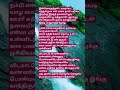 adi arachu arachu song tamillyrics, illaiyaraja, mano, s.janaki,maharasan movie.