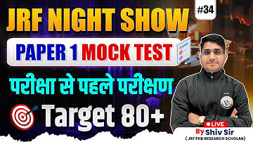 UGC NET 2025 Paper 1 Mock Test | Expected Paper Pattern & Questions | Live by Shiv Sir