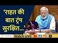 PM Modi Reacts to US Attack: “Trump Is Safe” | Violence Has No Place in Democracy