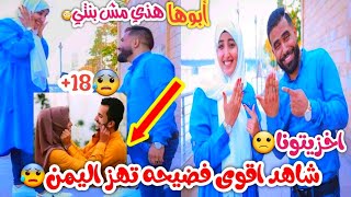 رمزي الشرعبي وخطيبته|وصور جديده مثـ ـيره |وماحقيقة انفصالهما