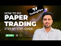How to start Paper Trading on TradingView? Beginner's paper trading kase kare? Idealfinway