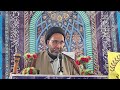 🚩لائیو جمعہ خطبہ🚩 🎤امام جمعہ:- حجۃااسلام والمسلمین اغا سید یوسف صاحب🕌مکان:- امام بارگاہ ماگام