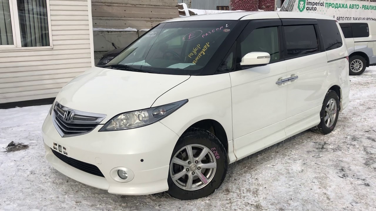 Honda elysion комплектации
