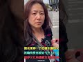 買水果停一下怎樣引爆怒火!　推輪椅長者被迫卡在人行道　違停文化再遭網友集體怒轟【冬星新聞】