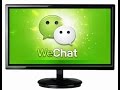 تشغيل تطبيق Wechat على الكمبيوتر وبطريقة رسمية تشغيل تطبيق Wechat على الكمبيوتر وبطريقة رسمية