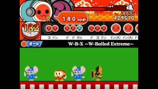 W B X ~W Boiled Extreme~