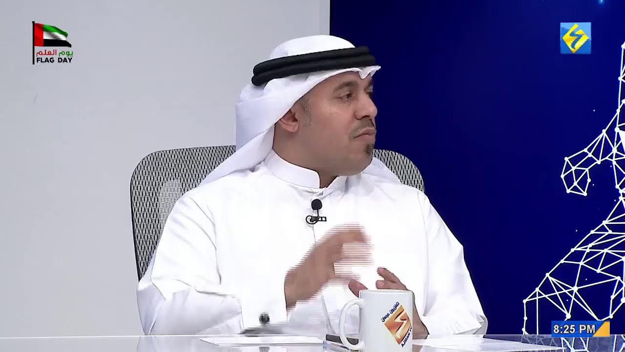 AJMAN TV Live Stream