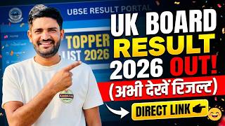 UK Board Result 2026: Direct Link Activated! 🔴 10th &amp; 12th Result Kaise Dekhe?