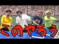 第五回 あのYoutuberに想いよ届け