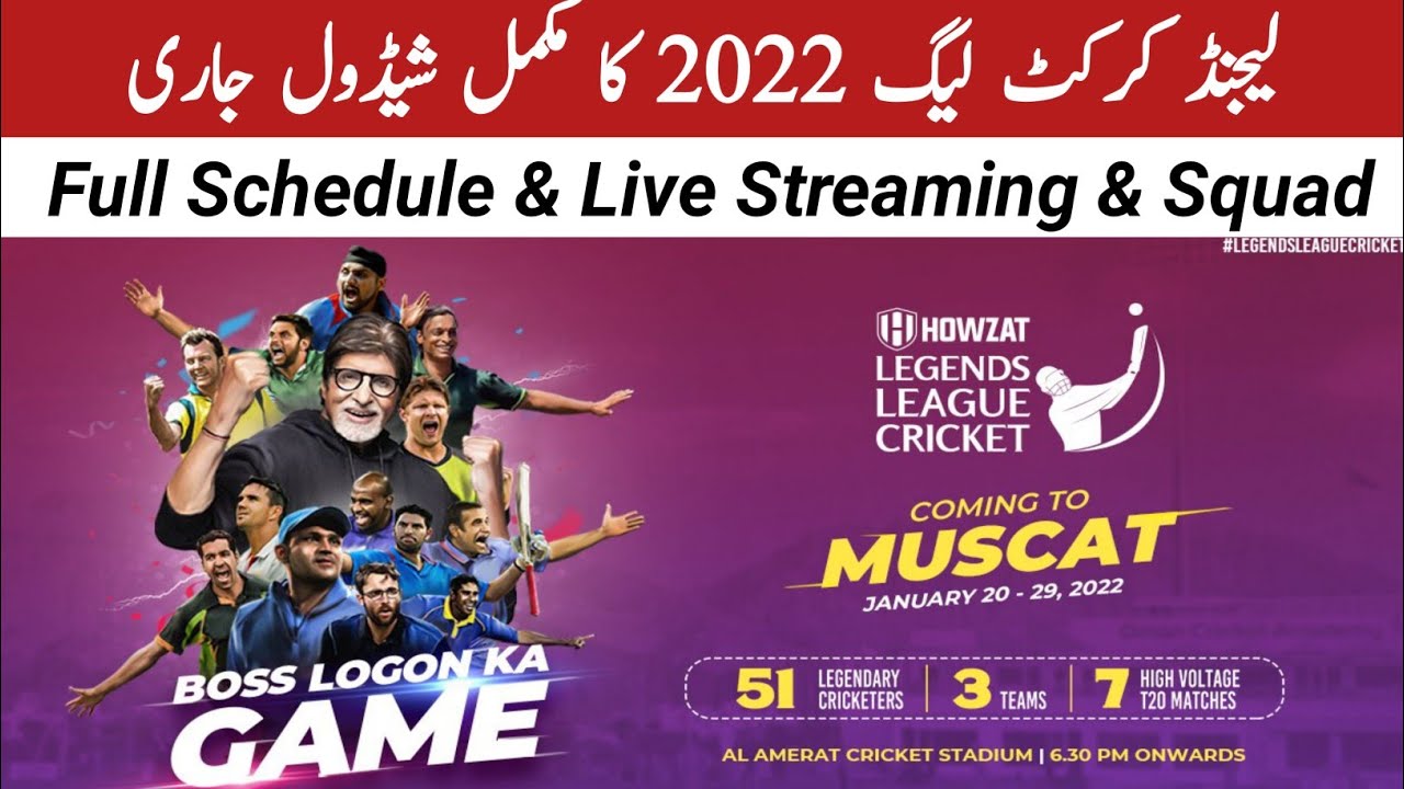 Legends League Cricket 2022: Preview, Teams, Schedule, Where to Watch, Live  Stream