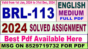 brl 113 solved assignment 2024 || brl 113 solved assignment 2023-24 in English || ignou brl113 2024