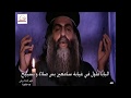 ابونا مينا والحراميه كورال صوت اورشليم
