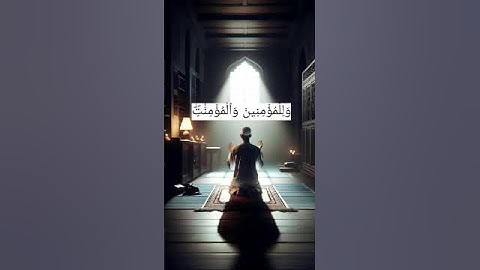 تلاوة رائعة للشيخ القارئ محمد الضبيبي حفظه الله سورة نوح