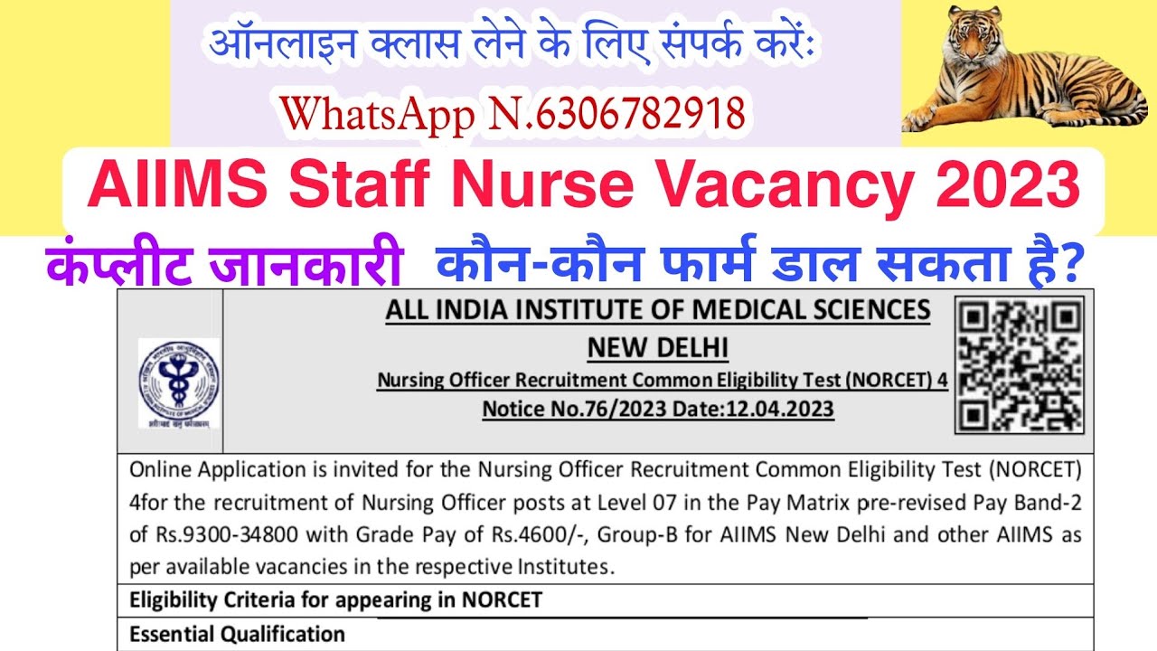 Aiims Bsc Nurse Salary