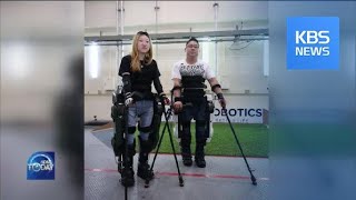 DEVELOPMENT OF ROBOT ASSISTING THE DISABLED / KBS뉴스(News)