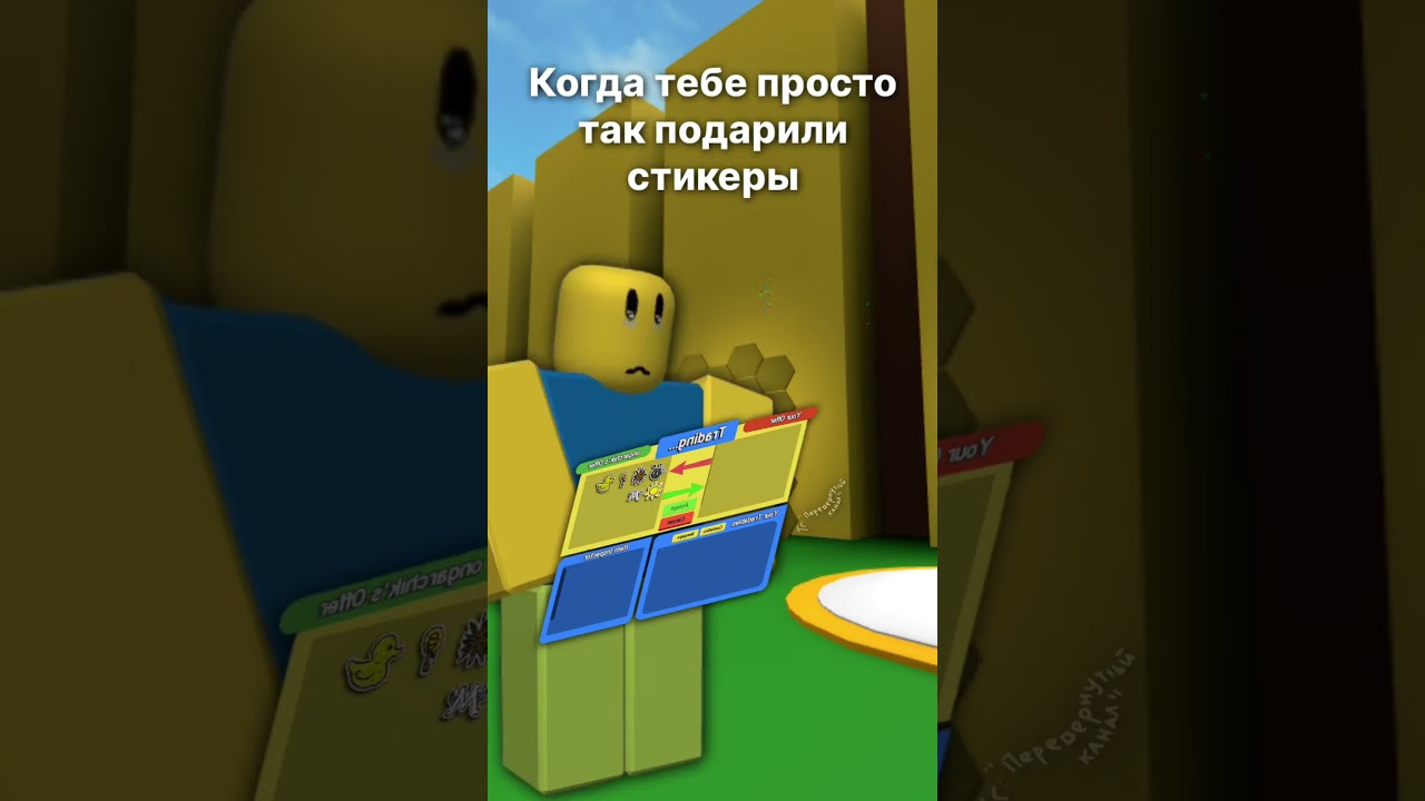 Bee Swarm Simulator (GIFT STICKER) 