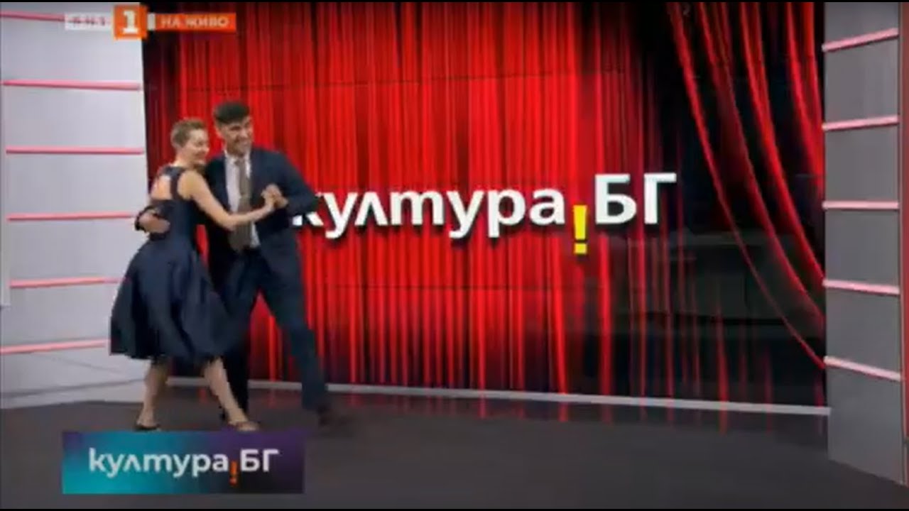 Линди Хоп България и Марина Драгомиретская в предаването Култура.бг 25.06.2021