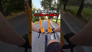 자전거도로 길막 꿀팁ㅋㅋㅋ