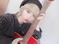 【渡辺樹莉】無観客ソロライブ