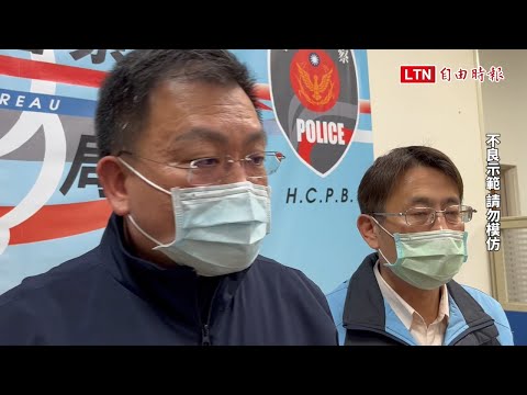 警開11槍仍救不回被擄男埋屍苗栗山區  檢警逮3嫌聲押另2嫌逃柬埔寨(翻攝畫面)