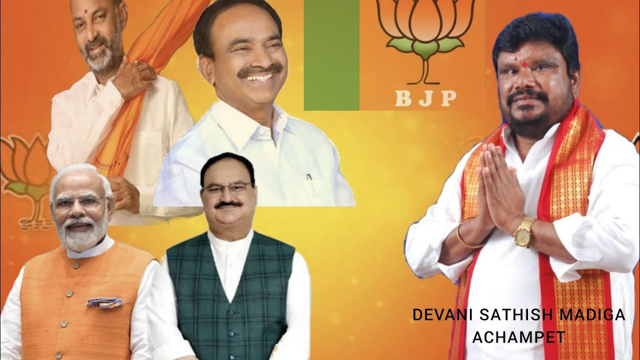 BJP pilusthundhi raa tharali raa song / DEVANI SATHISH MADIGA / ACHAMPET