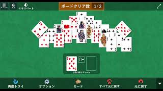 Microsoft Solitaire Collection  Pyramid Expert　ソリティア ピラミッド screenshot 1