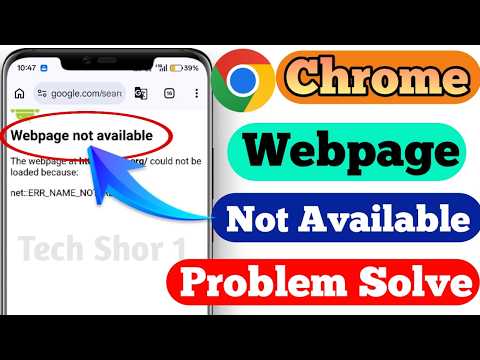 Google Chrome Fix Webpage Not Available Problem Solve