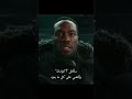 Aquaman And The Lost Kingdom Teaser Arabic Subtitles 