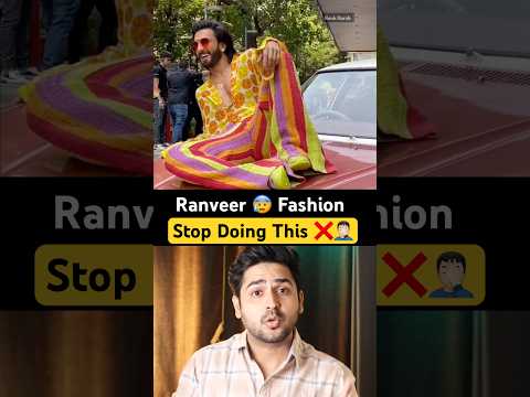 Ranveer Singh Fashion #mensfashion #fashion