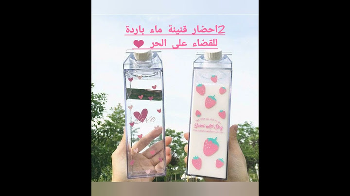 نصائح بمناسبة الدخول المدرسي ❤️❤️