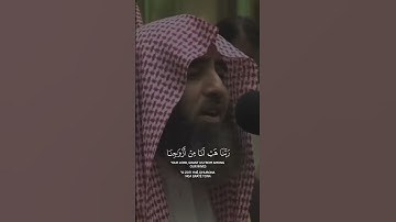 سورة الفرقان / عندما يبدع القارئ محمد اللحيدان / Surah Al-Furqan - Muhammad Al-Luhaidan #quran #قرآن