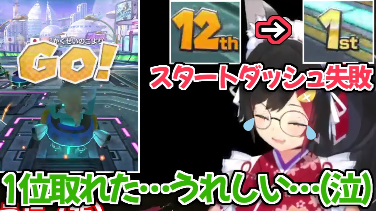 【ホロお正月CUP2023】スタートダッシュに失敗しても上手く立て直して1位を取れたミオしゃ【ホロライブ切り抜き/大神ミオ】